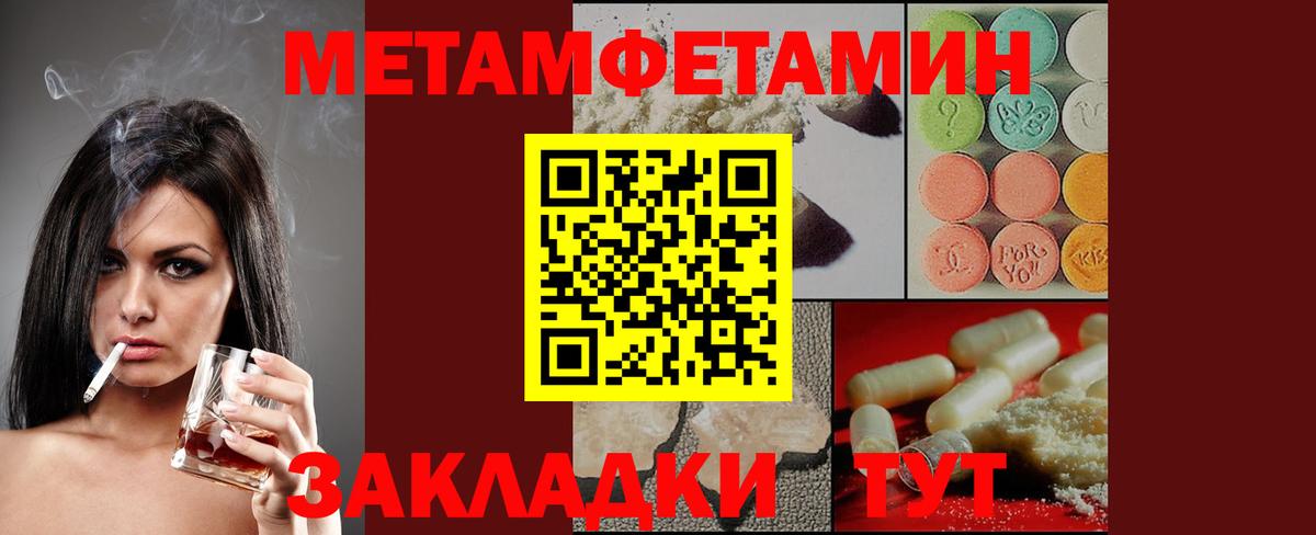 Хасавюрт  АМФЕТАМИН    tor  АМФЕТАМИН 98%  Вход с VPN  Amphetamine 