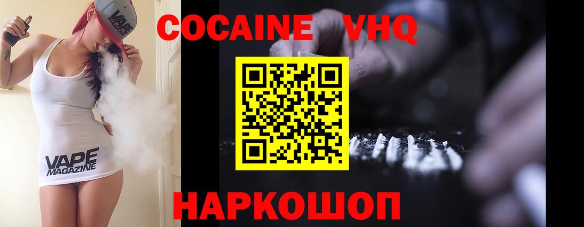 Cocaine Боливия Хасавюрт