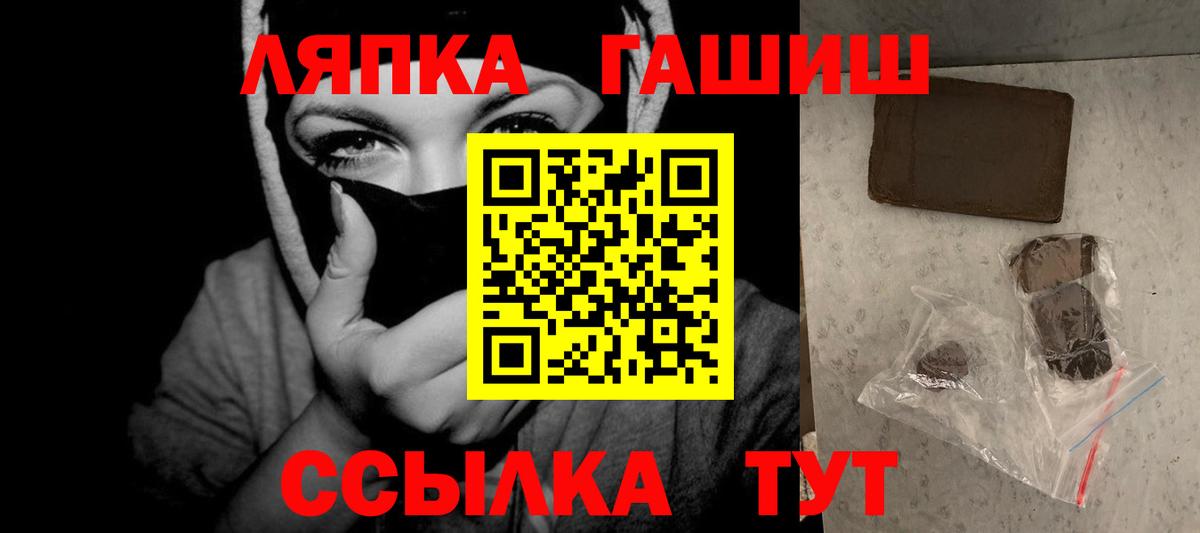 ГАШИШ Premium Хасавюрт