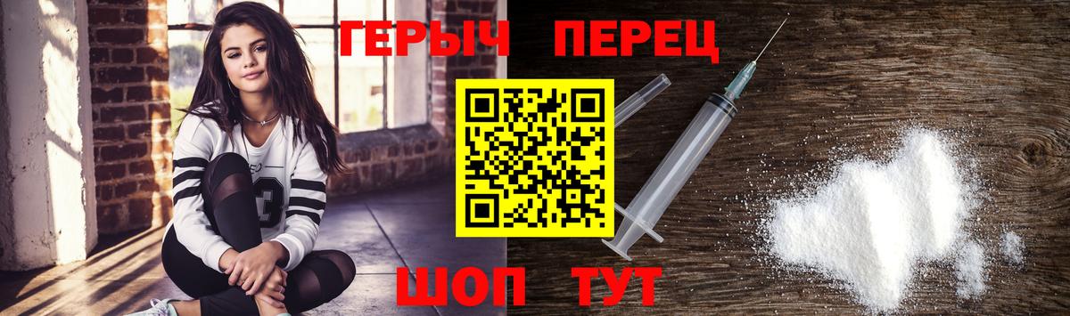 ГЕРОИН гречка Хасавюрт