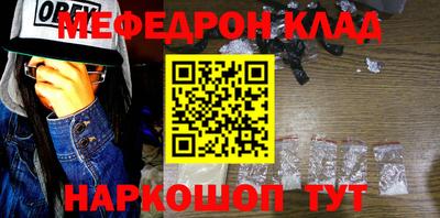 молекула духа Кумертау