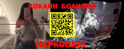 молекула духа Кумертау