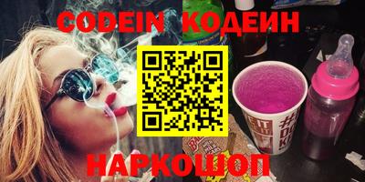 молекула духа Кумертау