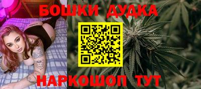 молекула духа Кумертау