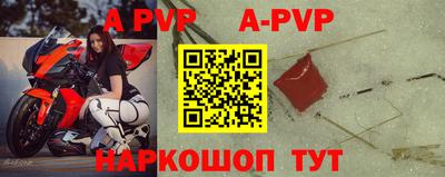 молекула духа Кумертау