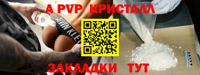 молекула духа Кумертау