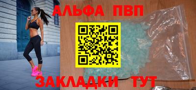 молекула духа Кумертау