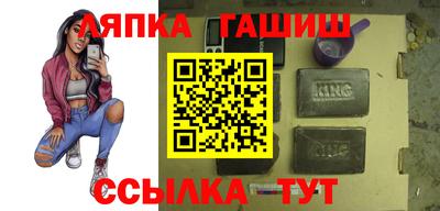 молекула духа Кумертау