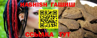 молекула духа Кумертау