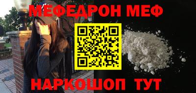 молекула духа Кумертау