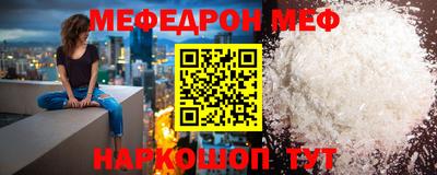 молекула духа Кумертау