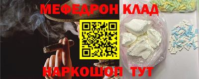молекула духа Кумертау