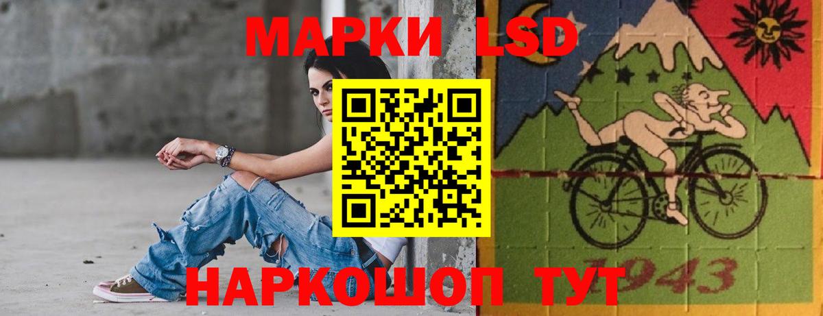 LSD-25 экстази ecstasy  Вход с VPN  LSD-25 экстази ecstasy  Хасавюрт 