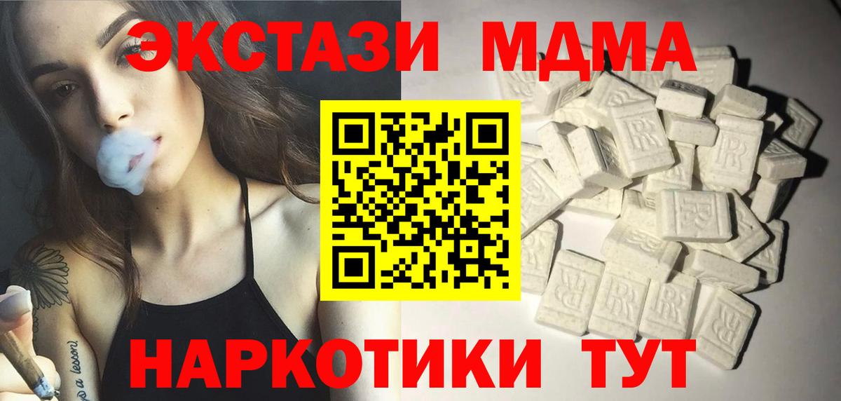 MDMA VHQ Хасавюрт