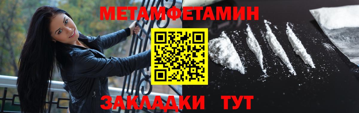 Хасавюрт  Метамфетамин Декстрометамфетамин 99.9%  Вход с VPN  Метамфетамин Декстрометамфетамин 99.9% 