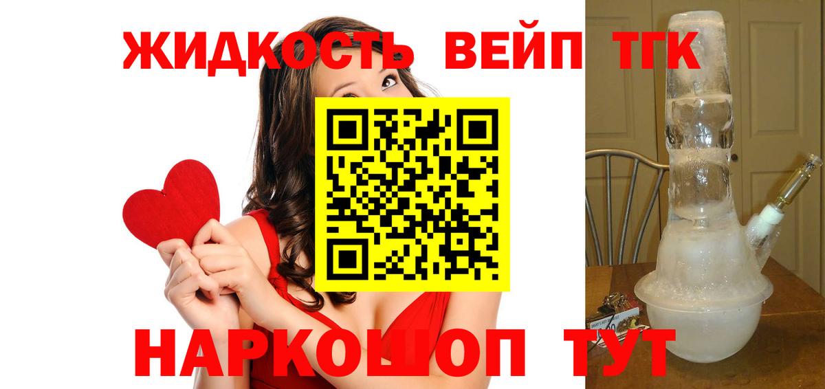 где можно купить наркотик  Вход с VPN  Хасавюрт  Дистиллят ТГК гашишное масло 