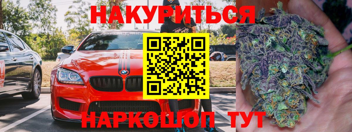 Хасавюрт  Конопля семена  Канабис планчик  Конопля MAZAR  Вход с VPN 