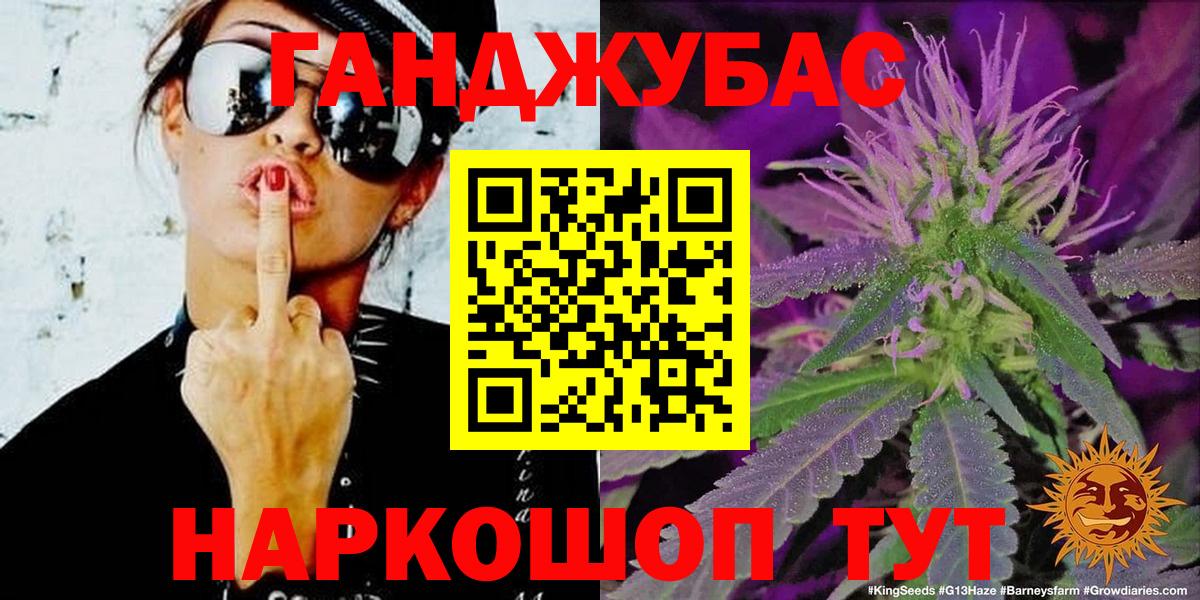 Канабис THC 21% Хасавюрт